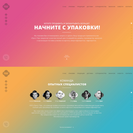 https://sun-agency.ru/wp-content/uploads/2018/11/index_v10_13.jpg